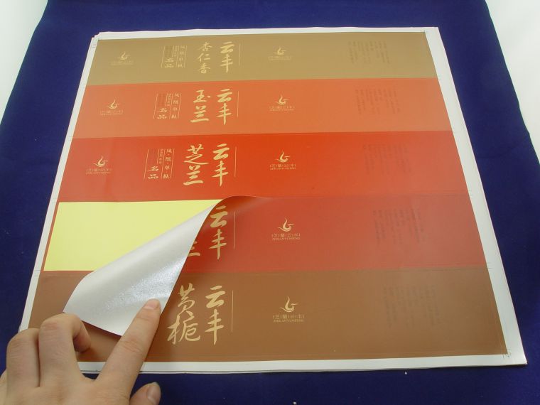 UV可移銅版紙標(biāo)簽