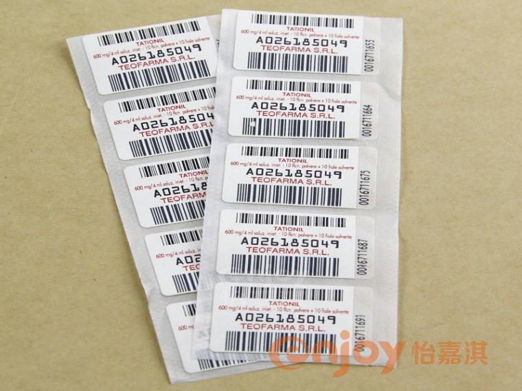 醫(yī)用引流管標(biāo)簽