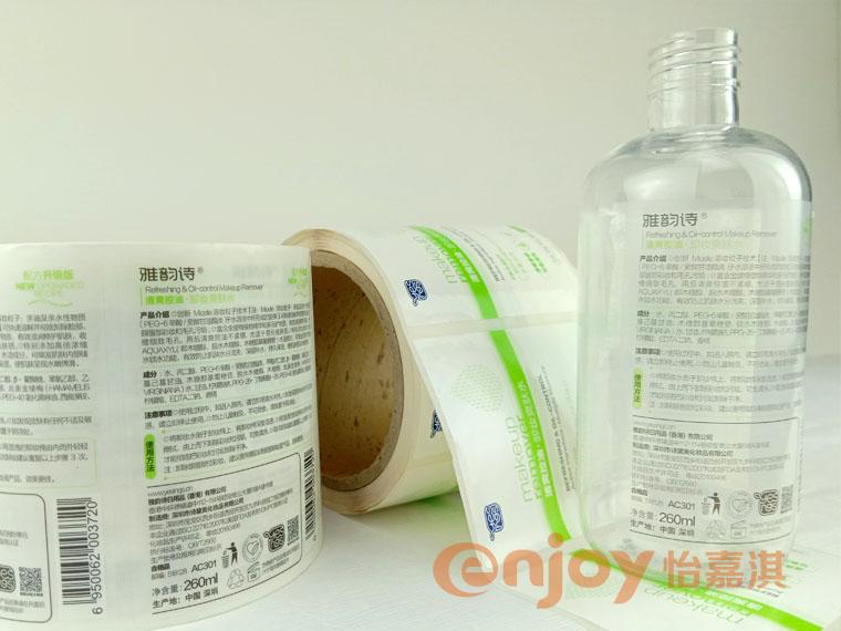 其他化妝品標簽